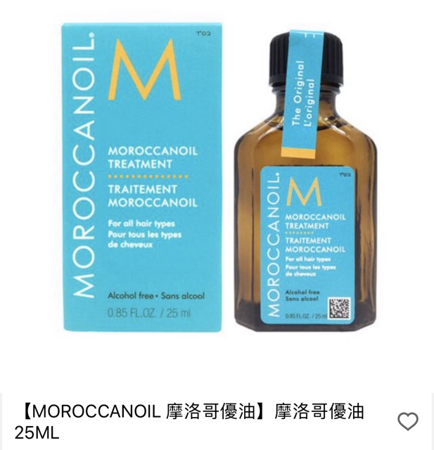 Dầu dưỡng tóc moroccanoil đủ bill