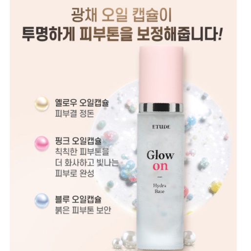 Kem lót, Gel lót có nhũ, kem lót bắt sáng Etude House Glow on Base 30ml, kèm bill web, mẫu mới date 2024