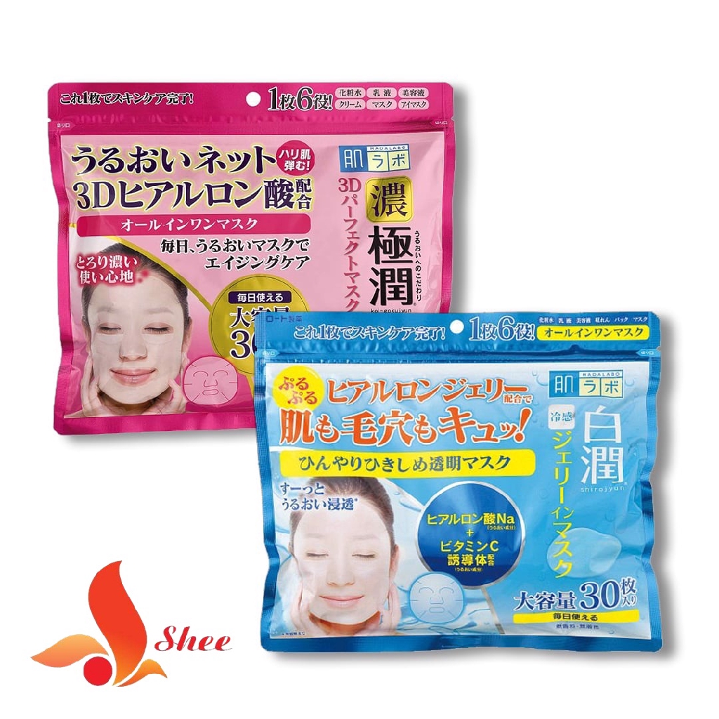 MẶT NẠ DƯỠNG TRẮNG HADA LABO SHIROJYUN COOLING JELLY MASK