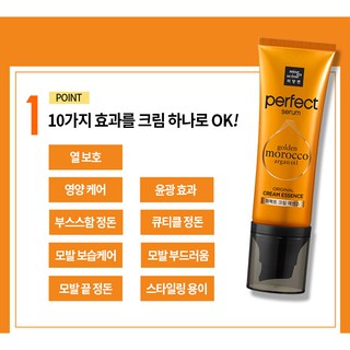 🌟Serum Dưỡng- phục hồi tóc Miseen Scene
