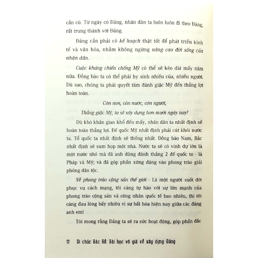 Sách - Di Chúc Bác Hồ - Bài Học Vô Giá Về Xây Dựng Đảng | BigBuy360 - bigbuy360.vn