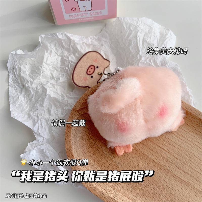 Móc Khóa Hình Đầu Heo Nhồi Bông Dễ Thương