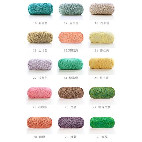 Len cúc tần