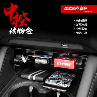 NEXT Hộp Đựng Điều Khiển Xe Hơi Mazda 3 Angkela 2020