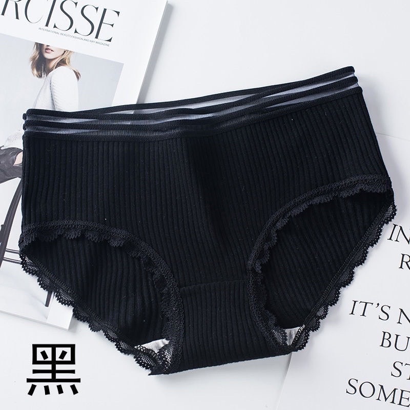 quần lót tăm tre viền ren 768 CÓ SIZE.