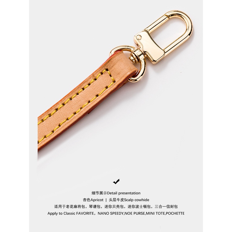 Dây đeo vai bằng da đổi màu bản rộng 1.2cm, phù hợp với các loại Classic Favorite, Nano Speedy, Noe Purse, Mini Tote, Pochette, v.v., dây đeo vai thay túi, dây đeo túi thời trang