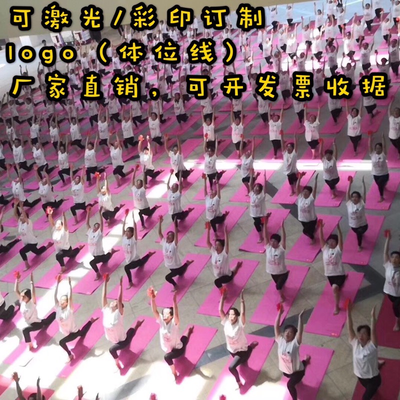 Thảm Tập Yoga Dày Rộng Không Mùi Thân Thiện Với Môi Trường Cho Phụ Nữ Mang Thai