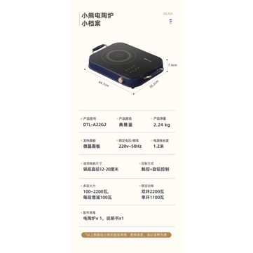 💥BẾP HỒNG NGOẠI CÔNG SUẤT LỚN ĐA CHỨC NĂNG BEAR CHÍNH HÃNG BẢO HÀNH 6 THÁNG💥
