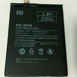 Pin xịn cho máy xiaomi Mi max bm49 mới cứng bảo hành 3 tháng mimax bm49
