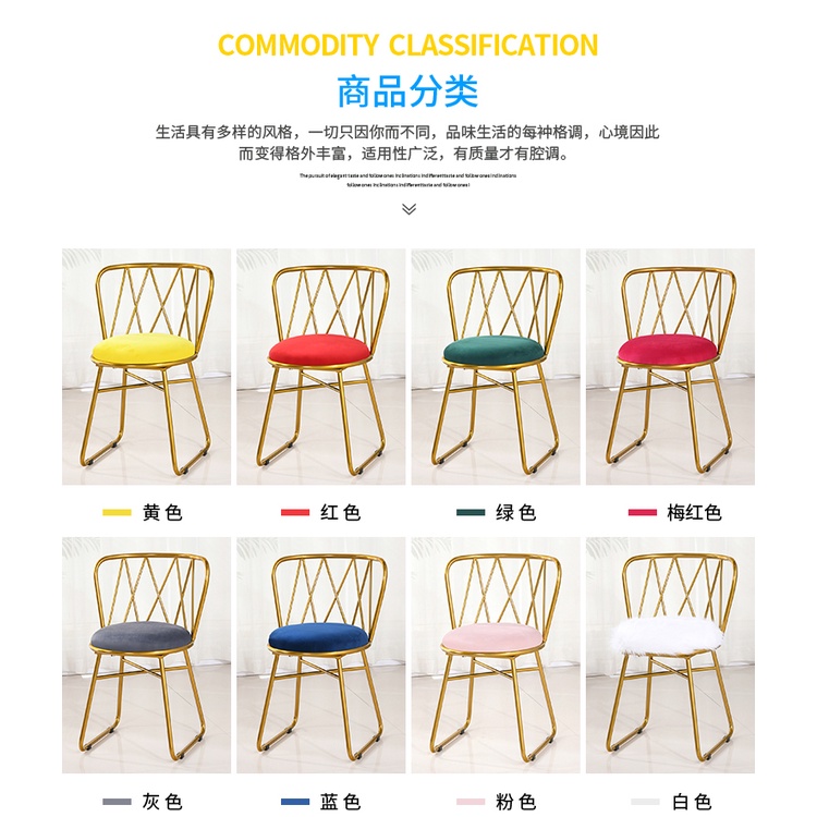 Ghế tựa sắt decor  thư giãn phong cách Bắc Âu hiện đại phù hợp để ban công, bàn trang điểm, quán cafe, bàn ăn