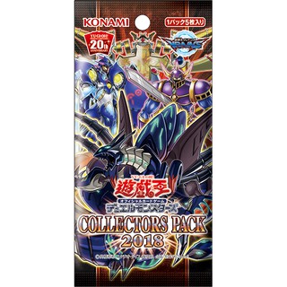 Gói bài Collectors Pack 2018 – Hàng Yugioh Nhật Bản chính hãng