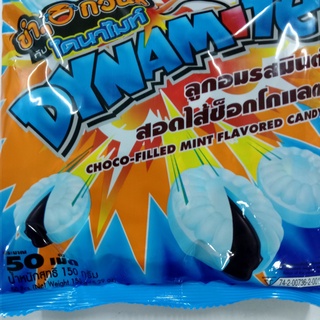 Kẹo Dynamite Bạc Hà Nhân Socola Thái Lan 150gr