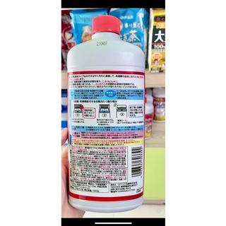 Nước Tẩy Lồng Máy Giặt Nhật Bản