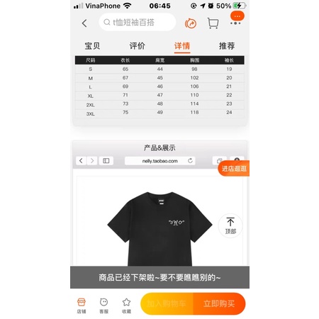 Áo phông nelly heybig sale (có sẵn) trái đất jw