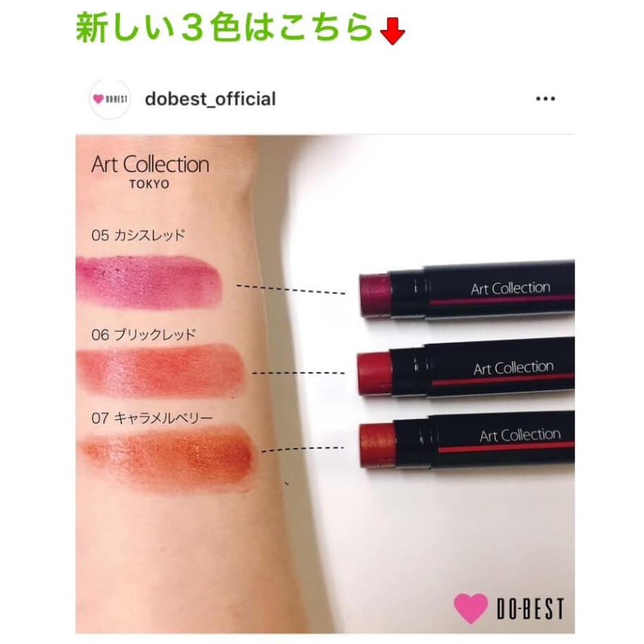 (SALE) Son dưỡng môi chống thâm môi Oil In Lip Art Collection Tokyo màu đỏ nội địa Nhật Bản