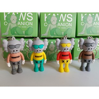 Móc khoá KAWS kèm hộp