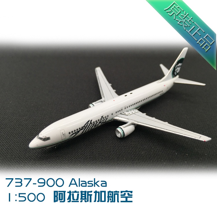 Mô Hình Máy Bay Boeing 737-900 alaskastarjets Bằng Hợp Kim Tỉ Lệ 1:500