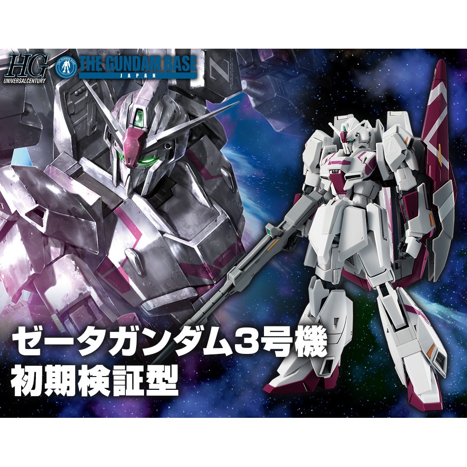 Mô Hình Gundam HG Zeta 3 The Gundam Base Limited Bandai 1/144 HGUC UC Đồ Chơi Lắp Ráp Anime Nhật
