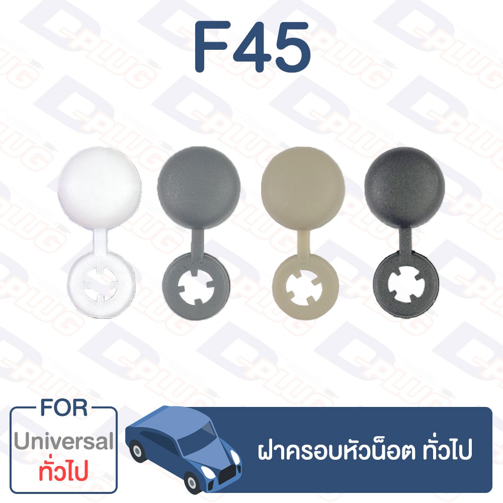 Khóa Kẹp Đai Ốc Đầu Đa Năng F45