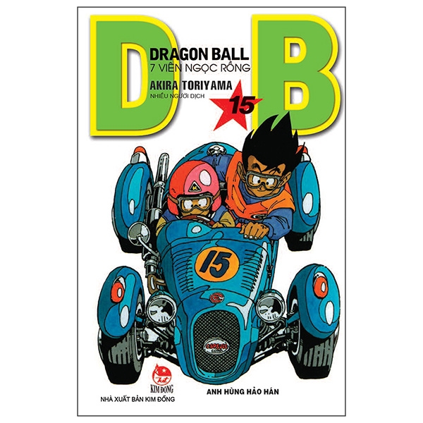 Sách - Dragon Ball - 7 Viên Ngọc Rồng Tập 15: Anh Hùng Hảo Hán (Tái Bản 2019)