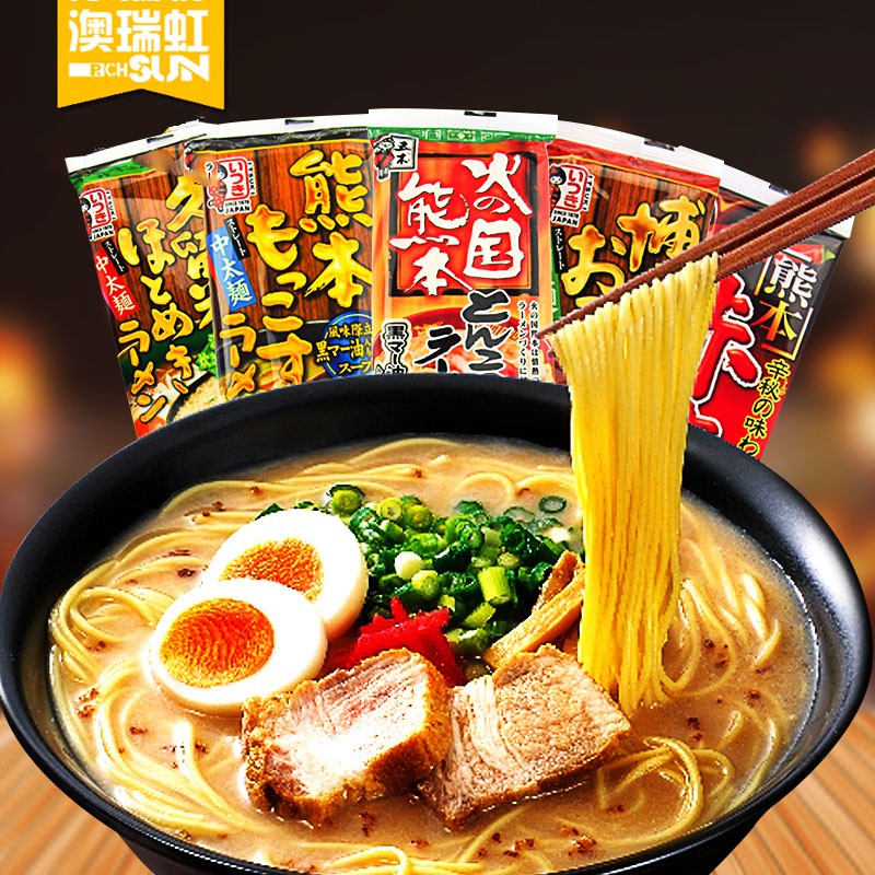 Mì Ramen Nhật Bản cao cấp, không chiên, có nước xốt, Kurume Hotomeki Kumamoto 123g