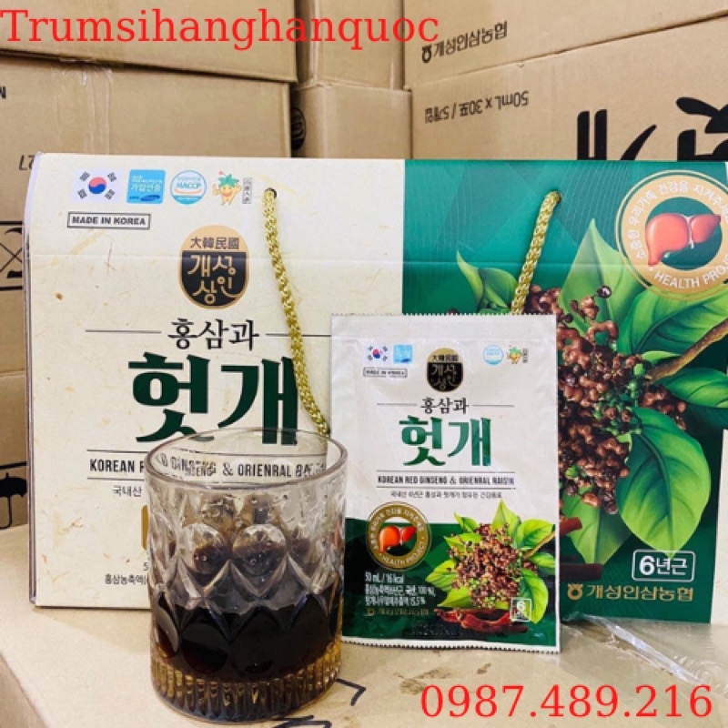 [HÀNG MỚI VỀ] Nước Mát Gan Nonghuyp Hàn Quốc, Hộp 30gói