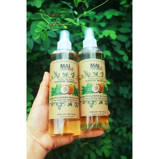 Xịt khoáng dưỡng ẩm cho da mặt