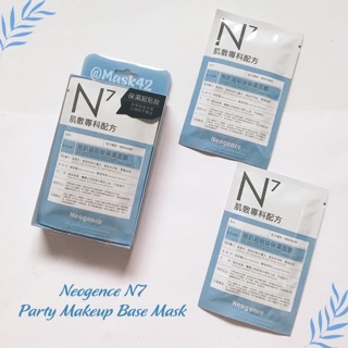 Mặt nạ NEOGENCE N7