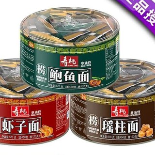 Mì bào ngư, mì sò điệp khô hk