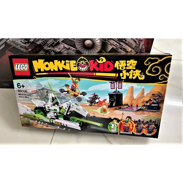 LEGO 80006 - Monkie Kid - White Dragon Horse Bike - Chiến Xa Bạch Long Mã