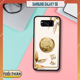 Ốp kính 3d 12 con giáp samsung galaxy s8