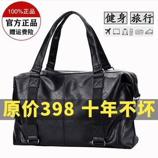Túi xách du lịch da thật cỡ lớn 2022 thời trang cho nam