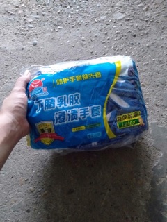 Gang tay phủ cao su (bịch 12 đôi)