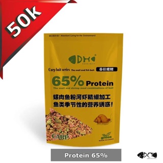 Mồi câu cá protein