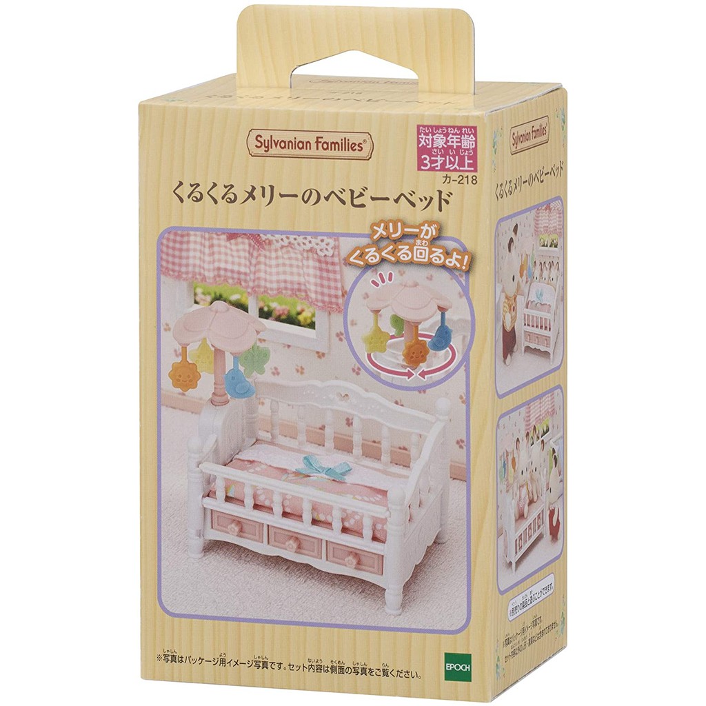 Sylvanian Families Bộ Nôi Em Bé Baby Crib Set