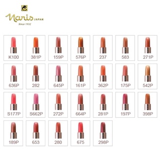 Son mịn môi cao cấp Naris Coeor Pure Rouge 3,2g