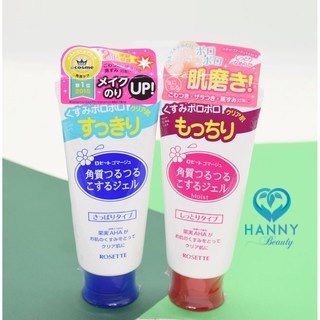 Gel tẩy tế bào chết rosette 120g