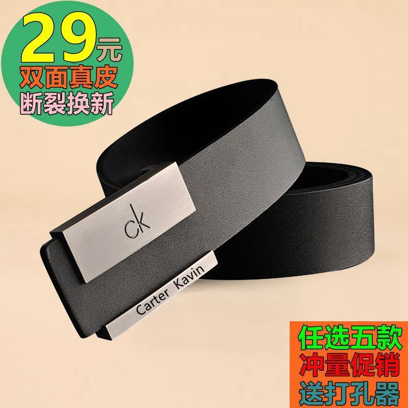 Thắt Lưng Da Bò CK Khóa Cài Đa Năng Thời Trang Công Sở Cho Nam666888.my. 5.28