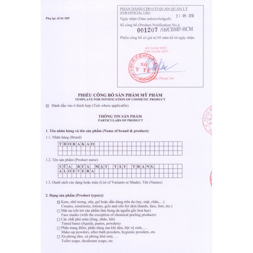 Sữa rửa mặt tẩy trang Alovera Thorakao 140g