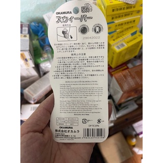 DỤNG CỤ CẠO LƯỠI OKAMURA (5 chiếc)