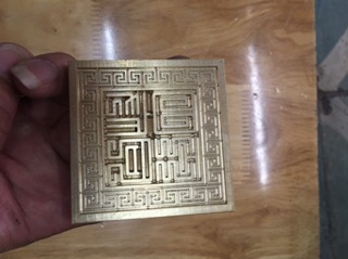 Dấu nhà phật
