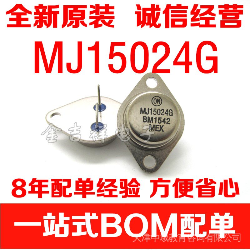 MJ15024G MJ15025G MJ15024 MJ15025 Cặp Giá J4EP