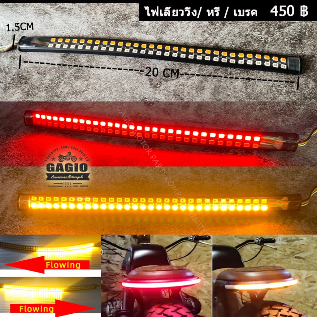 Đèn hậu LED 2 tầng Thích hợp cho xe máy tùy chỉnh. Vintage Classic Cafe Retro Bourbon HD Khác