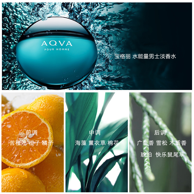 Yolo ❤ Bvlgari / Bulgari / Aqva / năng lượng nước nam màu xanh Eau de Toilette 100ml hương thơm đại dương tươi | BigBuy360 - bigbuy360.vn