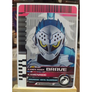 Thẻ Sưu Tập Kamen Rider Brave