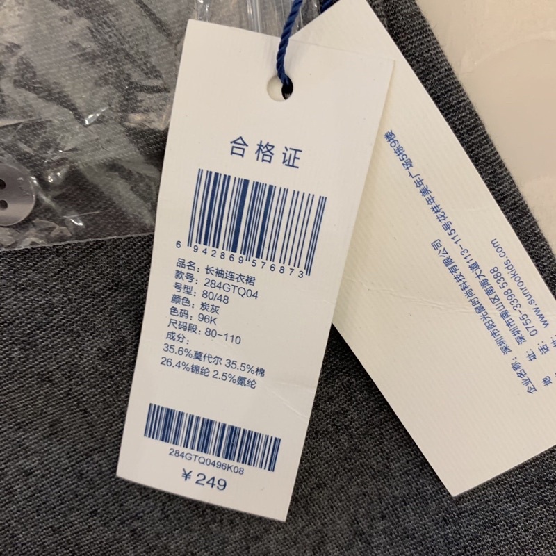 Áo váy bé gái Mes Amis 9m- 4 tuổi  Áo polo thun co giãn mềm mịn cao cấp 1021