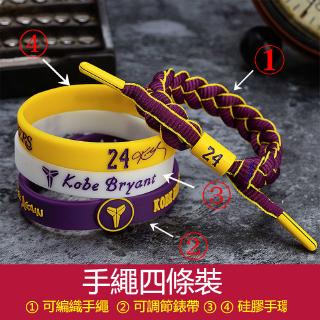 Vòng Tay Bóng Rổ Nba Màu Dạ Quang Cá Tính Cho Nam