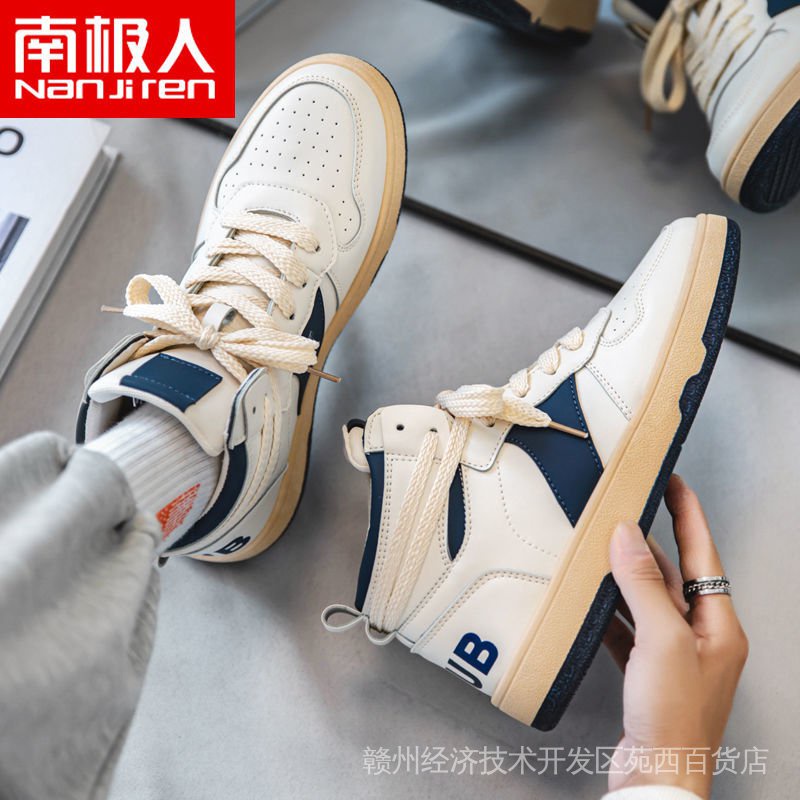 nanjiren 2022 spring new breathable white shoes trendy shoes ins high-top shoes men's all-match casual sports board shoes EFVR