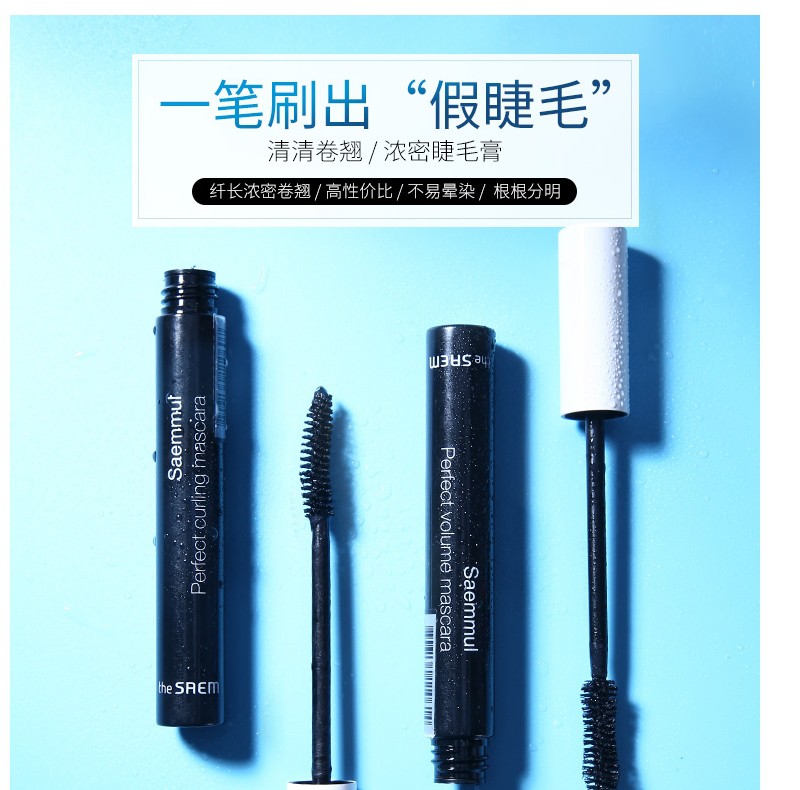 (Hàng Mới Về) Mascara Uốn Cong Nối Dài Lông Mi Không Thấm Nước Và Mồ Hôi Không Dễ Nhòe Phong Cách Hàn Quốc