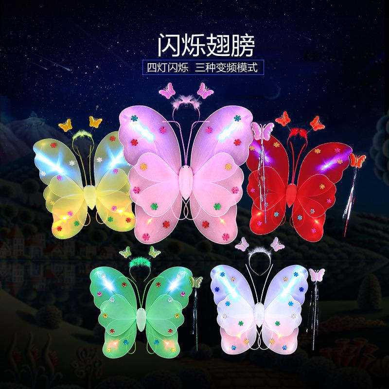 Bộ 3 sản phẩm hóa trang gồm băng đô gậy phép cánh hình bươm bướm có 2 đèn xinh xắn cho bé gái halloween 2019